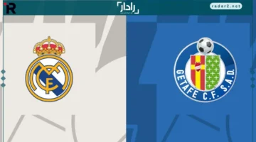 موعد المباراة.. تعرف على القناة الناقلة لمباراة ريال مدريد وخيتافي اليوم في الدوري الإسباني والمعلق الرسمي